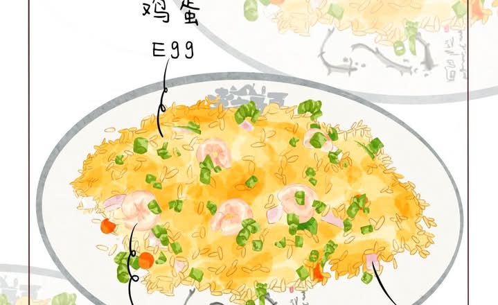 Fried Rice 炒饭